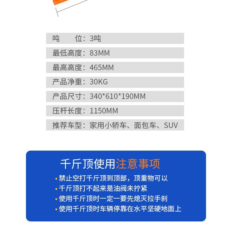 0kg Top Horizontal Hydraulic Oil Pressure Double Pump for Light Trucks and Sedans, 3-Ton Ultra-Thin Low-Position Pump for Tire Replacement