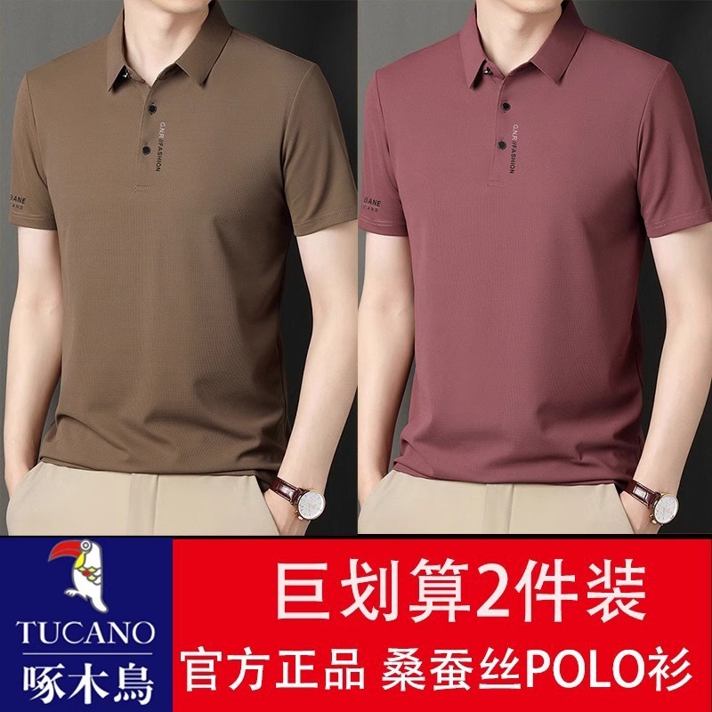 キツツキアイスシルクメンズ半袖Tシャツ夏の新しいラペルルーズカジュアルアイスシルクポロTシャツトレンディ|undefined
