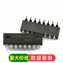 ��TELESKY�� ������ HD74LS160AP 74LS160 DIP-16