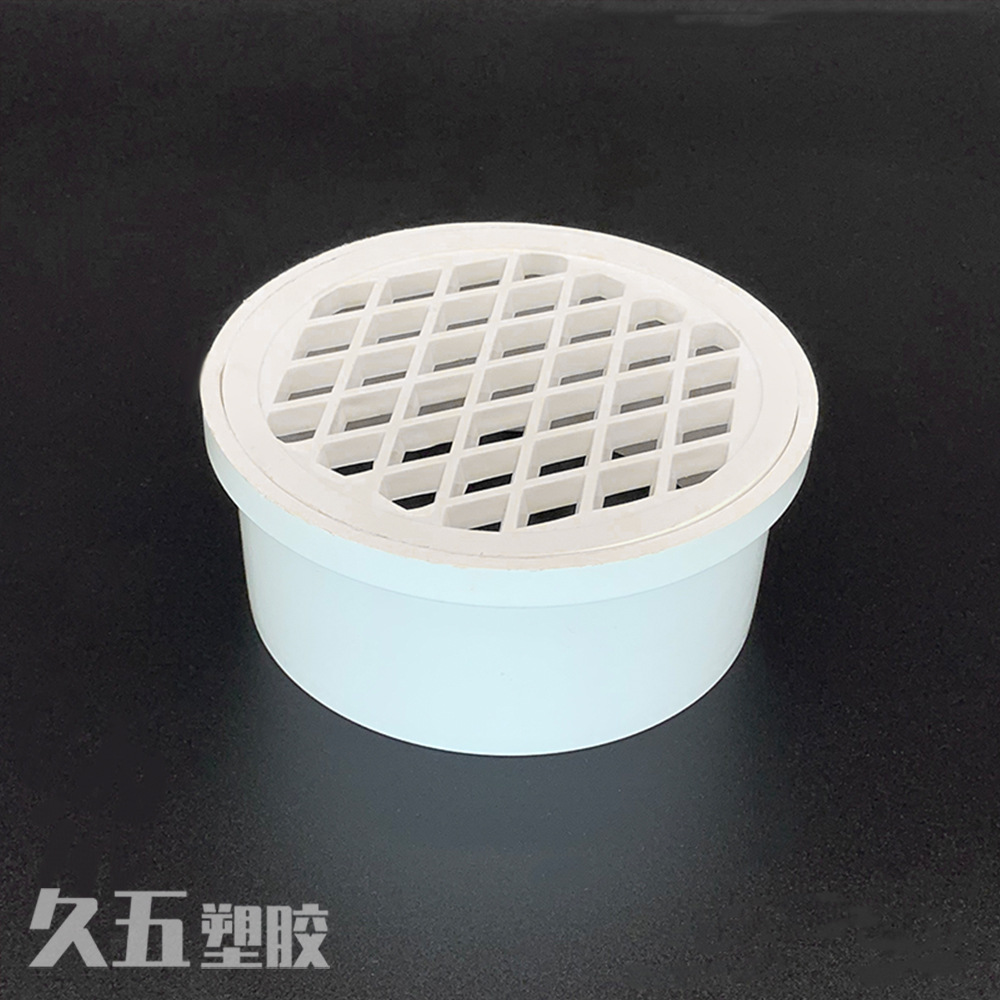 pvc内插地漏简易地漏直插分体排水圆形地漏50/75/110/160塑料地漏-阿里巴巴