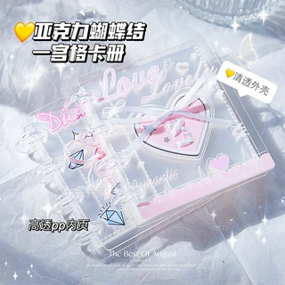 2025芭蕾绑带亚克力卡册蘑菇扣相册3寸拍立得爱豆小卡收纳小卡