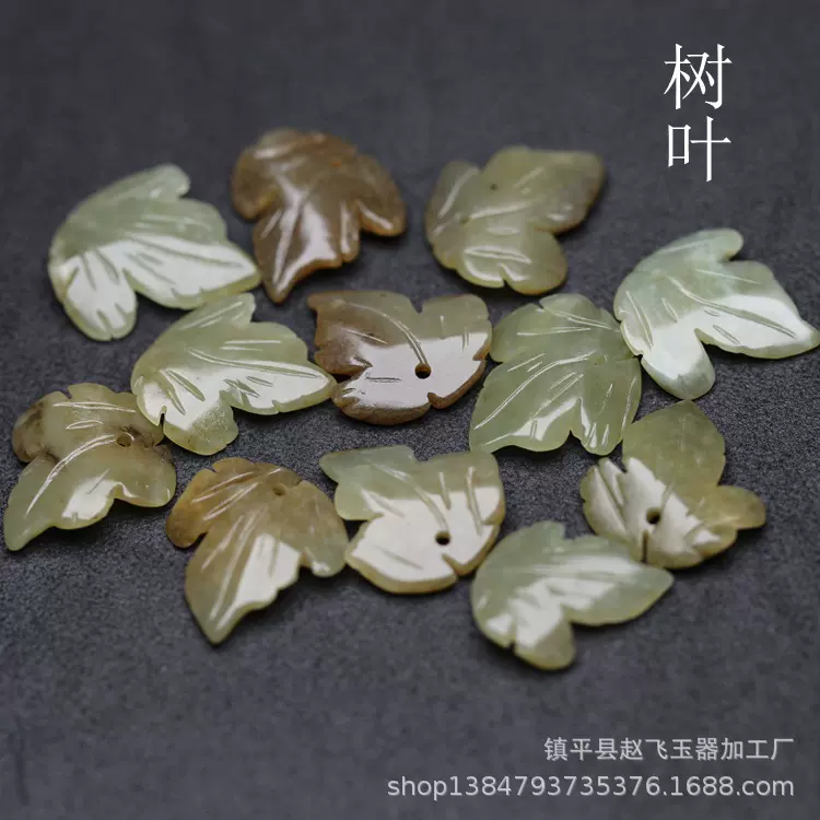 18x20mm天然和田玉树叶吊坠 DIY古风发簪玉簪花耳环配饰