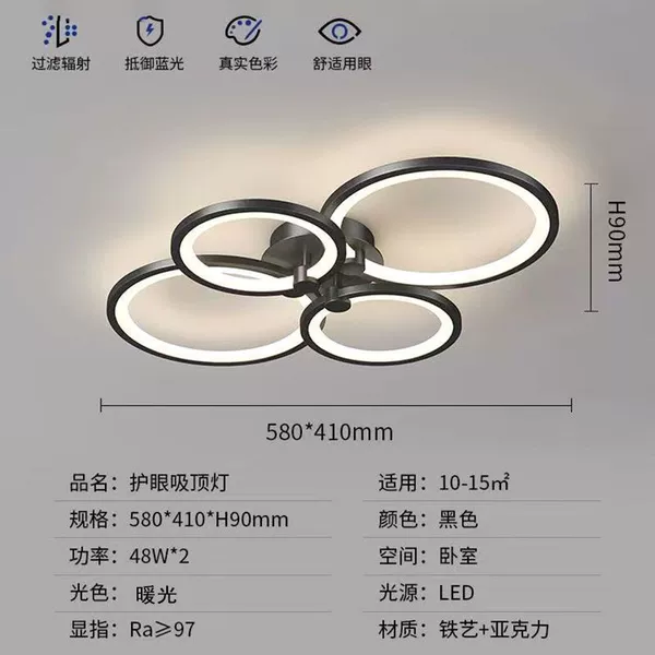 Black-4 heads-warm light protection eye source
