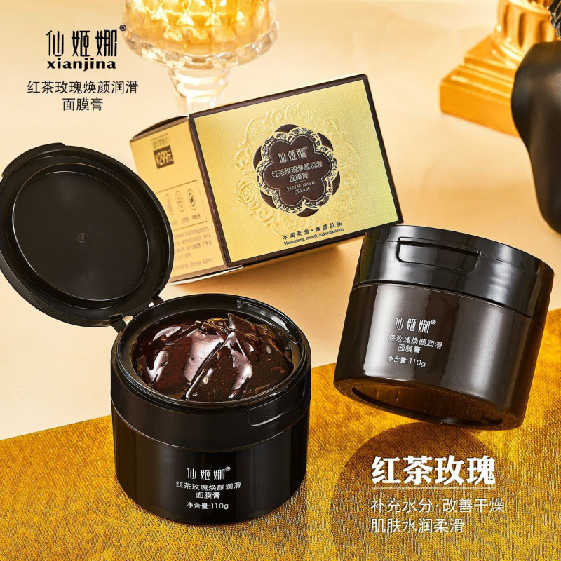 红茶玫瑰免洗涂抹冻膜睡眠面膜补水保湿嫩肤面膜膏110g批发代发|undefined