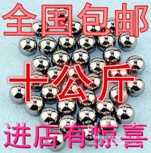 10kg Free Shipping Steel Balls Steel Ball Slingshot mm Steel Balls