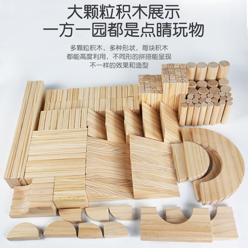 Large building blocks kindergarten construction area material log color solid wood large building blocks assembled building toys
