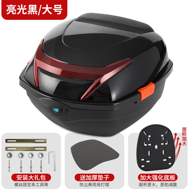 Universal – Electric car tail box Battery Car Storage Box Rear - upgraded-version-gloss-black-mechanical-lock-free-installation-tools-thickened-and-enlarged-base-plate