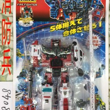 正品孩之星大合体消防兵变形5玩具金刚机械人模型汽车G1版益智