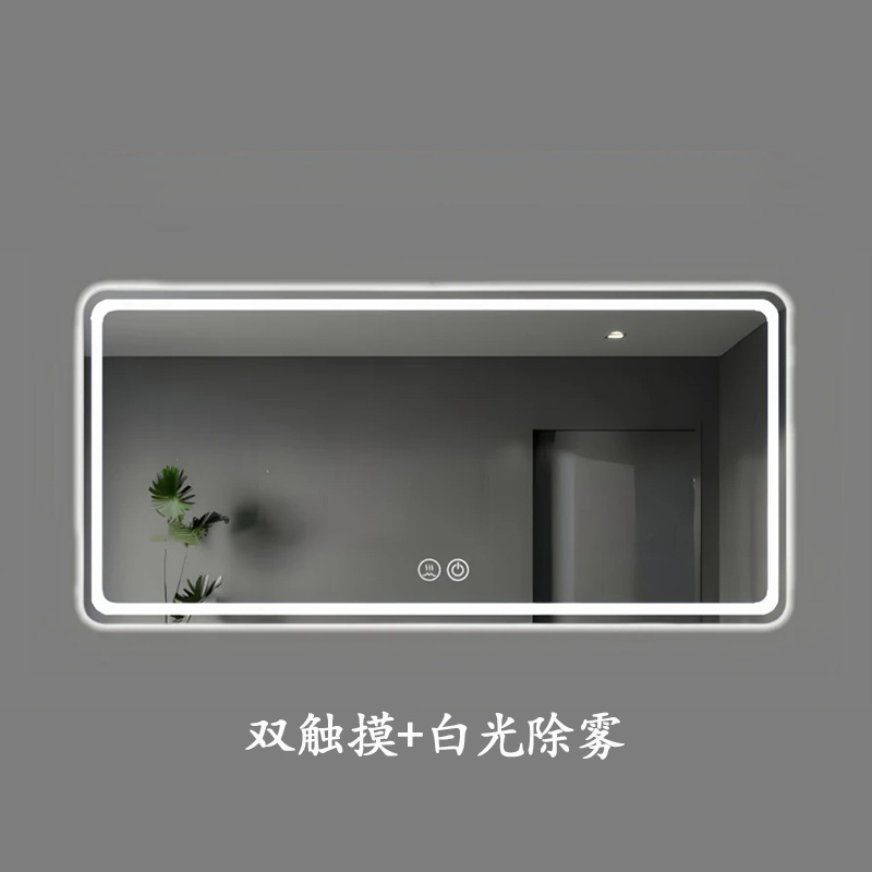 Espejo inteligente LED simple estilo luminoso espejo de baño espejo de maquillaje de desempañamiento de toque espejo de baño tipo pared espejo de baño