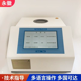 其他仪器仪表;其他分析仪器;其他仪器配件