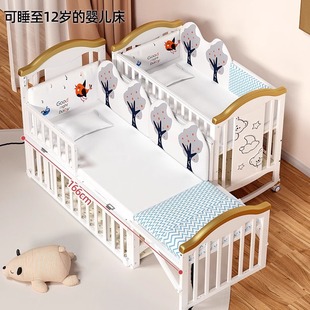 Airich Crib White Solid Wood Splicing Large Bed European Style Multi-Functional Baby Cradle Newborn Kids Removable