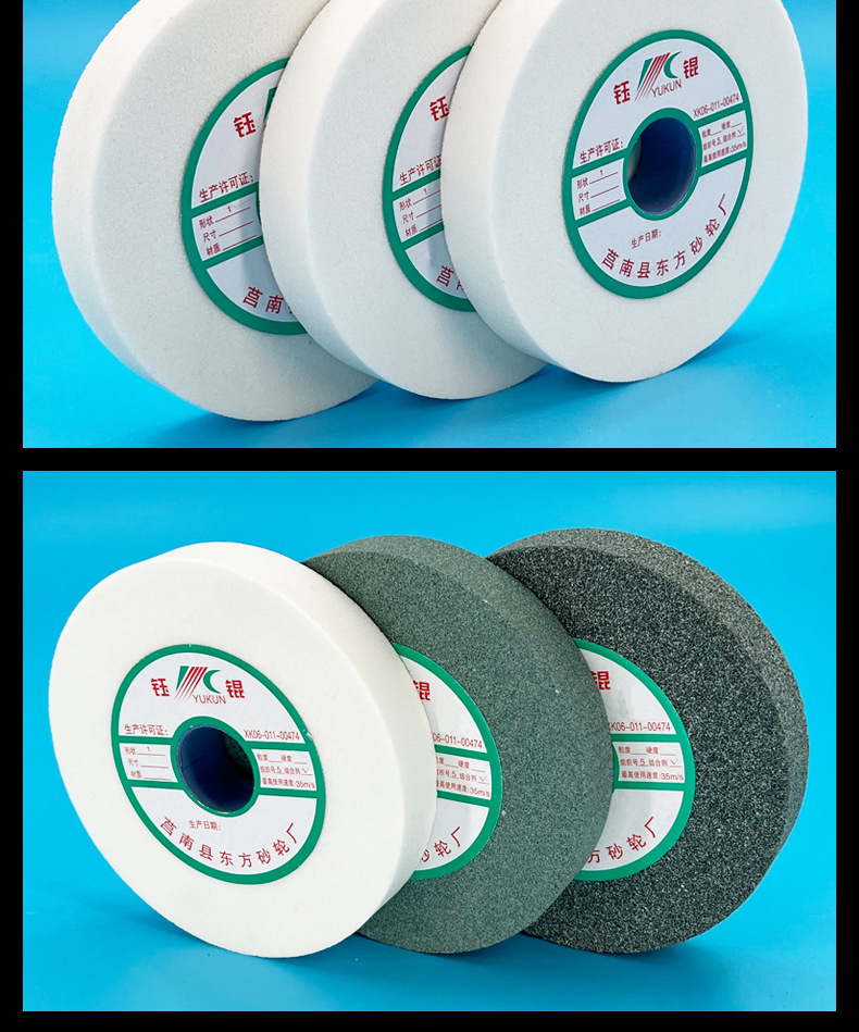 A 棕刚玉Brown aluminum oxide WA 白刚玉White aluminum oxidePA 铬刚玉 Pink aluminum oxide SA 单晶刚玉 Monocrystalline fused aluminaMA 微晶刚玉 microcrystalline fused alumina A/WA 棕白混合磨料Mixture of A and WAGC绿碳化硅 Green silicon carbide C 黑碳化硅 Black silicon carbide ZA 锆刚玉 Fused zirconia alumina直径60mm80mm100mm125mm150mm175mm180mm200mm250mm300mm350mm400mm500mm600mm750mm900mm1寸2寸3寸4寸5寸6寸7寸8寸9寸10寸12寸14寸16寸18寸20寸24寸26寸28寸 硬度JKLMNPQRST 厚度:3.2mm6.4mm10mm13mm16mm20mm25mm32mm40mm50mm65mm75mm100mm125mm150mm200mm 孔径:12.7mm16mm20mm25mm32mm31.75mm50mm75mm127mm150.4mm203mm305mm粒度:16# 24# 46# 60# 80# 100# 120# 150# 180# 220# 320# 400# 600# 800# 1000# 砂轮 磨砂轮 磨刀器砂轮 磨刀砂轮 合金砂轮 磨床砂轮抛光小打磨氧化铝平面磨床台式立式悬挂式砂轮机钨钢砂轮片定制磨边机磨刀轮研磨大大气孔磨盘青铜 沙轮 磨料磨具 vitrified grinding wheel
单面凹双面凹带锥 无心磨 磨曲轴凸轮砂轮 磨球笼清槽内圆磨低温SG 专用磨量规螺纹磨磨针磨胶辊蜗杆齿轮磨砂轮 异形砂轮 7130磨床砂轮 大水磨砂轮片 平形砂轮 平面磨外圆磨 工具磨砂轮机砂轮 陶瓷结合剂砂轮 烧结 白刚玉砂轮 陶瓷砂轮 磨刀砂轮 角磨机砂轮 磨床砂轮 平行砂轮 小大砂轮 砂轮片 外圆磨床平面磨床砂轮机进口无心磨内圆磨树脂平面磨床台式沙轮片金刚砂手摇手持砂轮外圆磨砂轮薄厚粗细打磨抛光金属不锈钢铸铁钻头硬质合金宝石钢件工具砂轮
