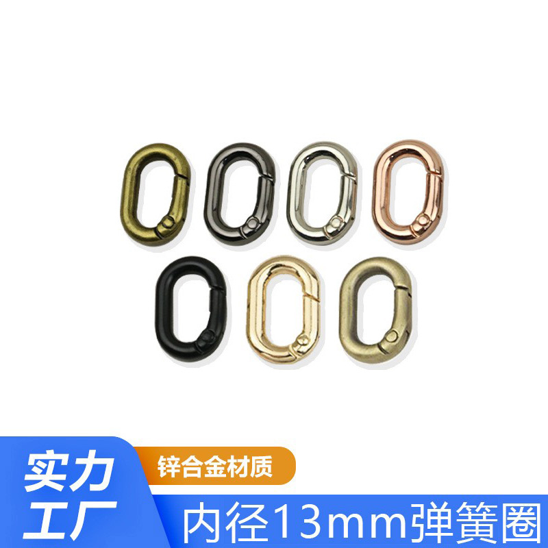 4 puntos de material de aleación de zinc denier anillo de resorte diámetro interior 13mm oval hardware accesorios de equipaje correa de hombro hebilla