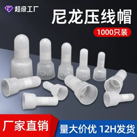 按钮开关;交通警示灯;船型开关