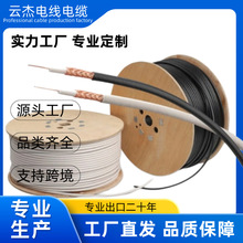 CCTV RG59 + 2Cͬ�S���l��|���唵�ָ��l�о��ҕ�l���쾀�C픺�