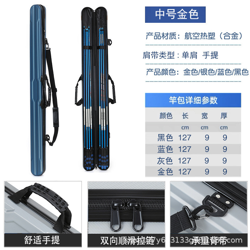 硬壳鱼竿包轻便型鱼具包鱼包钓鱼包多功能专用杆包手提渔具包防水|undefined