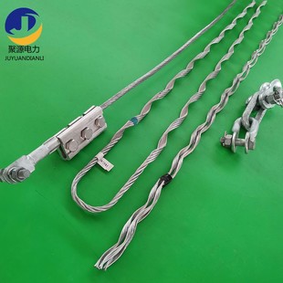 ONZ-120-13.2 24-core 100-section Pre-twisted Tension-resistant Wire Clamp Power-resistant Metal Tool
