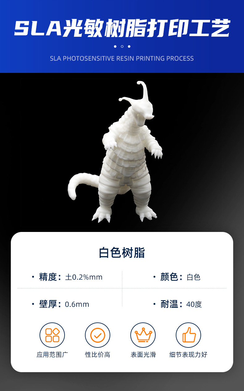 超工-详情_04.jpg