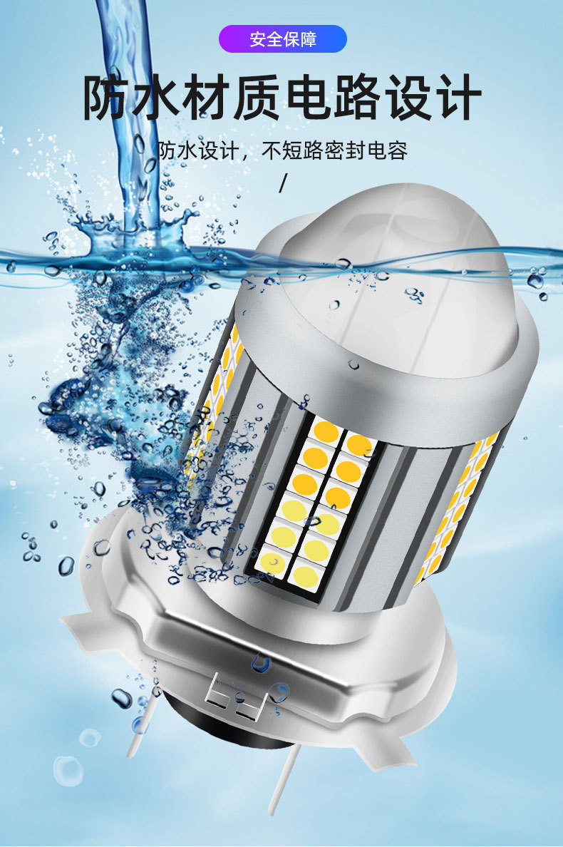 High-Brightness Motorcycle Led Headlight H4 H6 Ba20D Electric Vehicle Light with Integrated High and Low Beam, White and Yellow Dual-Color Spotlight
