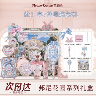 广州瑞曼化妆品有限公司