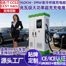 �܇���صV�^����Һ�䳬��1080kw1��6����늶�ֱ�����2MW3��늘�