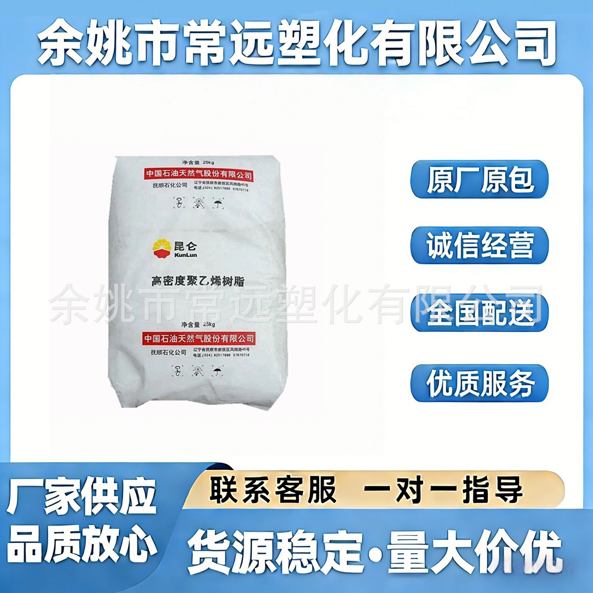 PP抚顺石化 L5E89 高抗冲耐低温纤维级聚丙烯