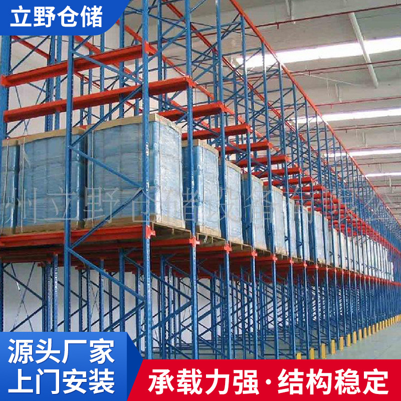 厂家供应 011贯通式仓储货架 后推式中型货架 移动式货架