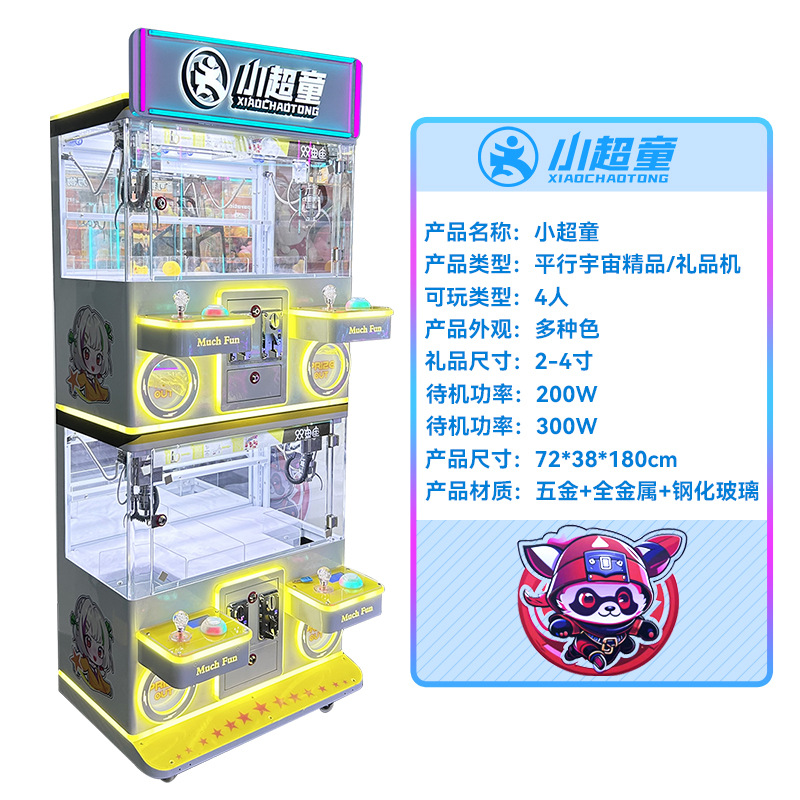 평행 우주 - 기본 사양