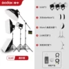 UL60 three -lamp suit [standard]