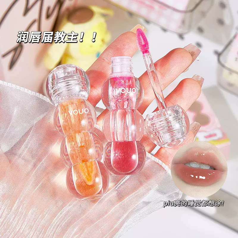 透明水润唇蜜唇釉学生平价好用小红书爆款 唇油滋润保湿淡化唇纹