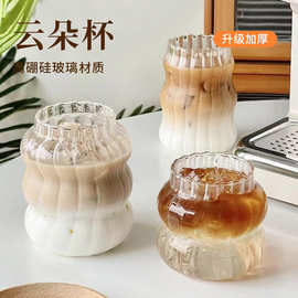 批发高硼硅云朵杯带吸管条纹果汁杯ins风创意玻璃透明单层水杯