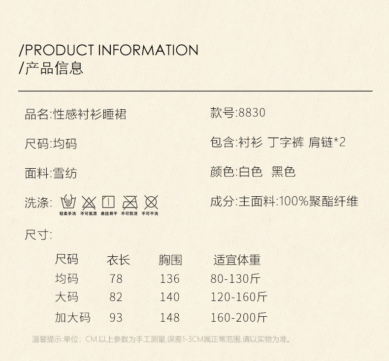 详情页_04