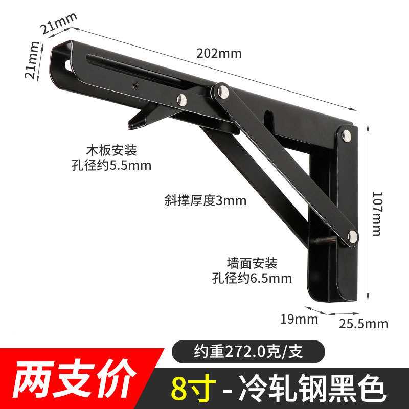 Soporte de triángulo plegable de acero inoxidable soporte de carga engrosada soporte de partición estante Estante soporte de pared