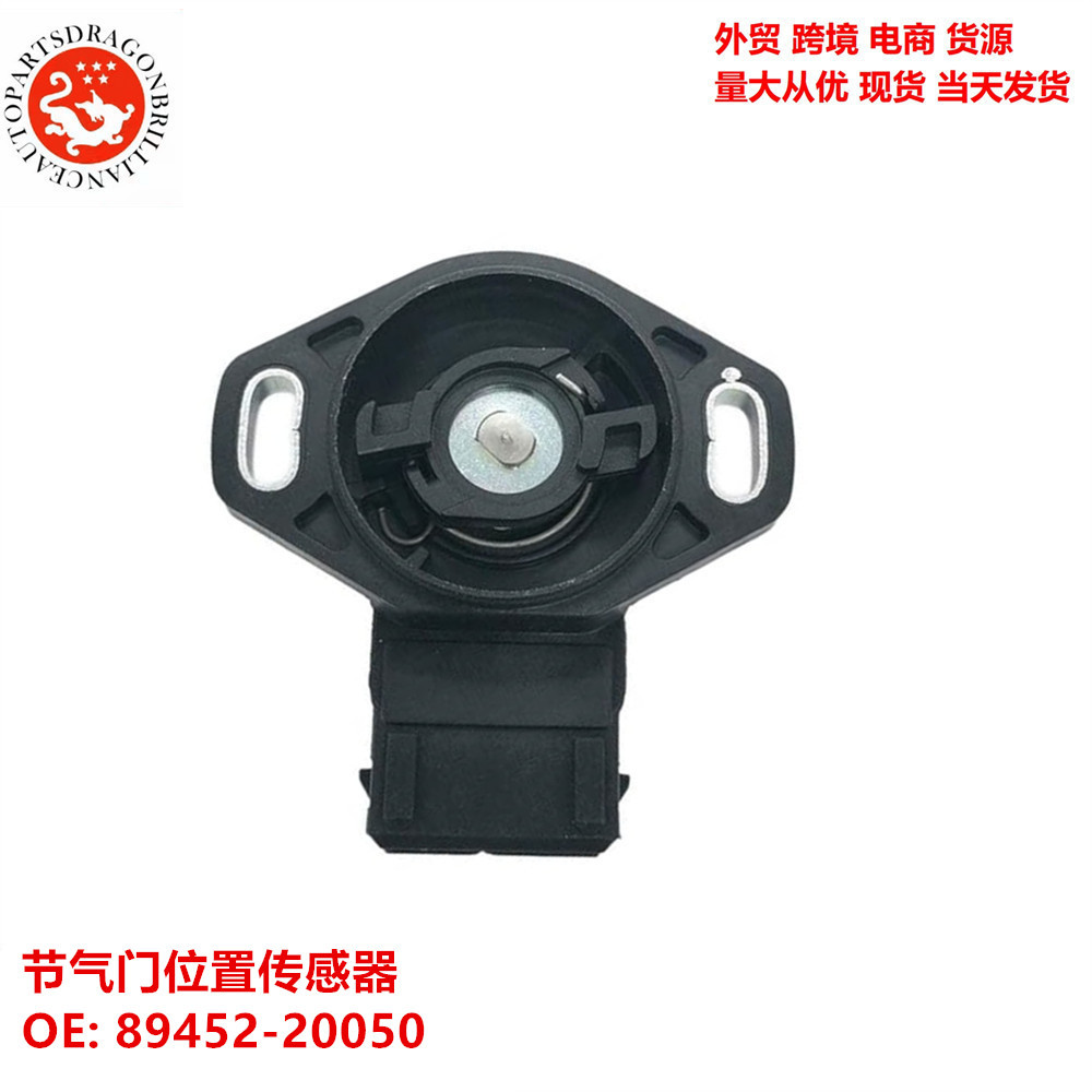 Modelo completo Sensor de posición del acelerador 89452 - 20050 198500 - 0191 89452 - 28030