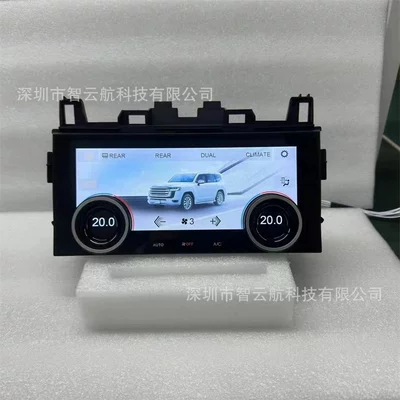 Car display Land Cruiser Lc200 Air