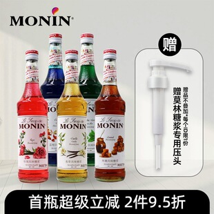 Ī���ǝ{MONIN�����Ī����G���ɺ��}���ǽӹ�ľ�����{�uβ��