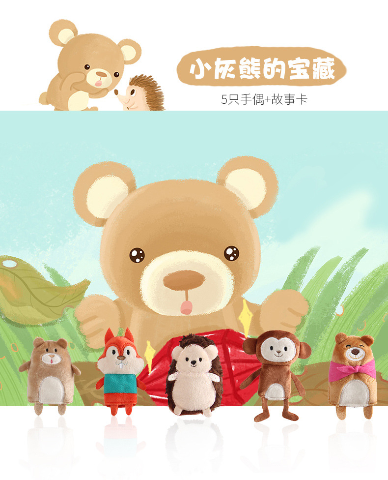 详情图