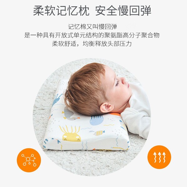 Children's cotton pillow for students for baby for kindergarten