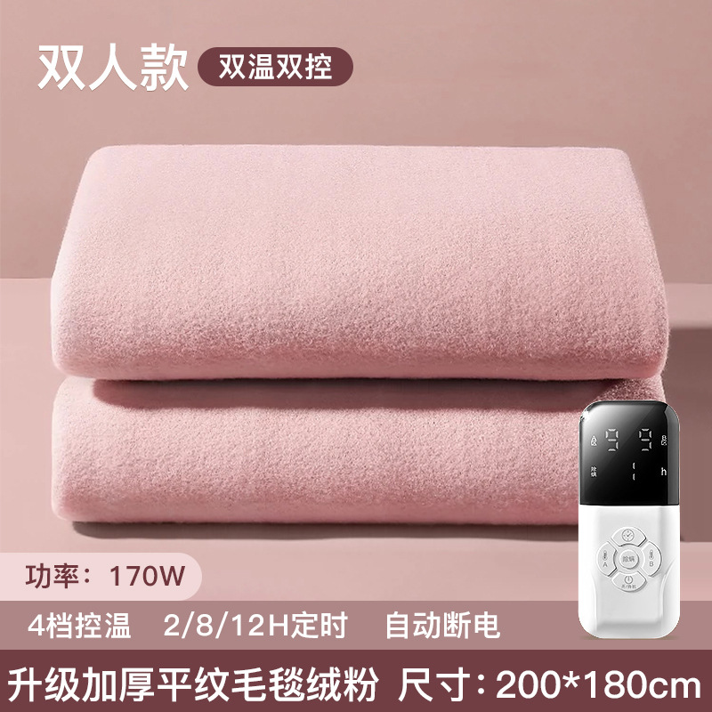 카멜 레드 - 두꺼운 벨벳 [1.8m*2.0m 이중 제어] 제습 및 건조 이불 - 지능형 타이밍 - 자동 전원 끄기.