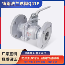 ���ַ�����Q41F-16C�͸�������̼���ֶ�����DN25 50 80 100 150