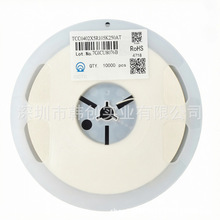 三环贴片电容040210pF50V全新陶瓷TCC0402C0G100J500AT振荡滤波器