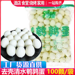 �w����ˮ�g����100�w���rÓ��ȥƤ��ˮ����側��������C�������l