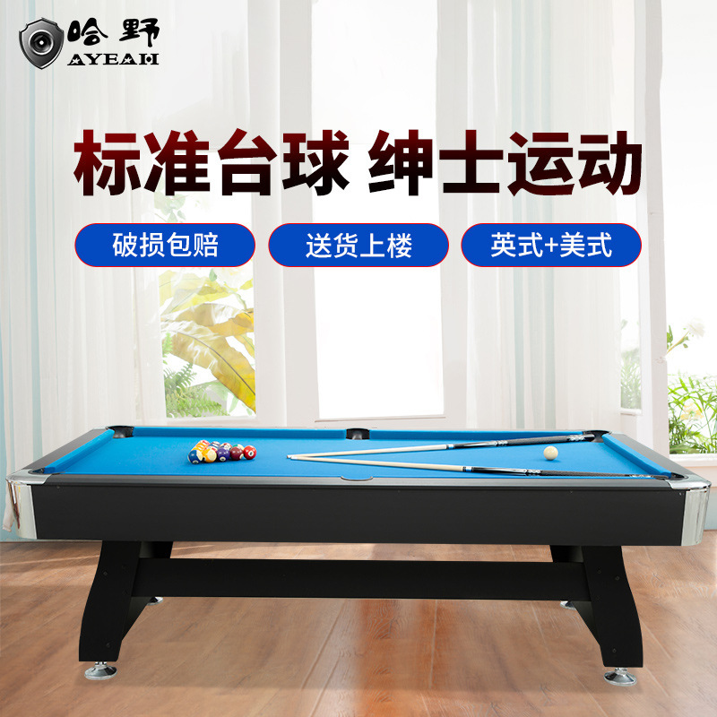 Mesa de billar estándar para el hogar, ocho mesas negras de estilo chino, billar británico, mesa de billar americana para adultos con función de retorno automático