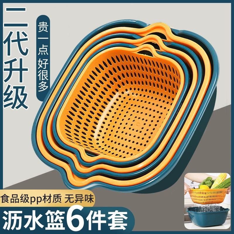 [Новичок 0.01 бесплатная доставка] Шестислойная корзина из шести частей двухслойная пластиковая раковина многофункциональная корзина с фруктами