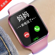 国产手机适用5G大屏长待机智能儿童电话手表官方正品可插卡定位防