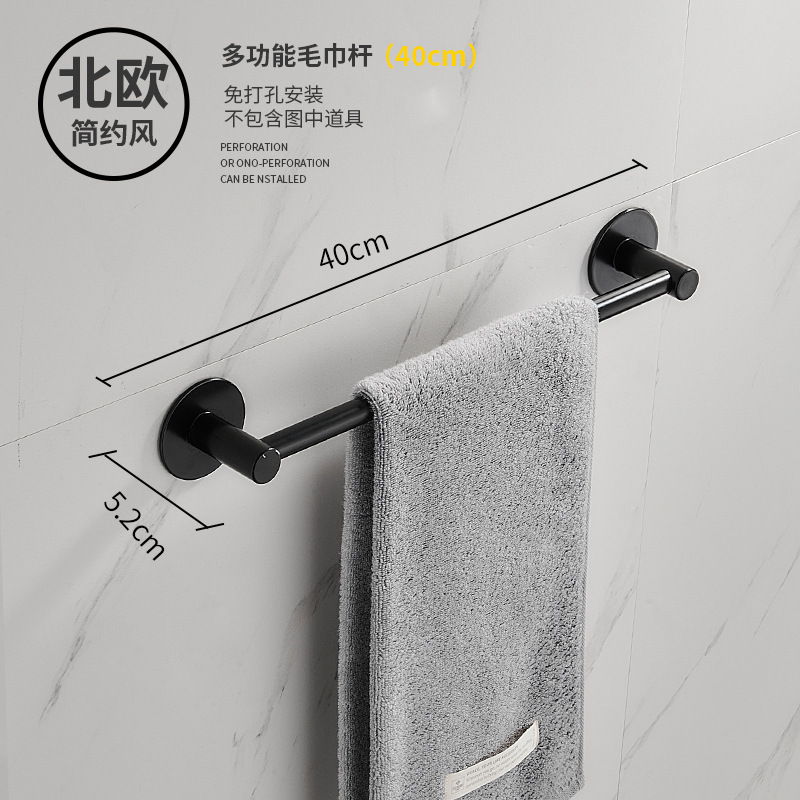 穴を開けないタオル棚バスタオル棚モップ棚家庭用トイレ宇宙アルミ黒色タオル棒浴室棚|undefined