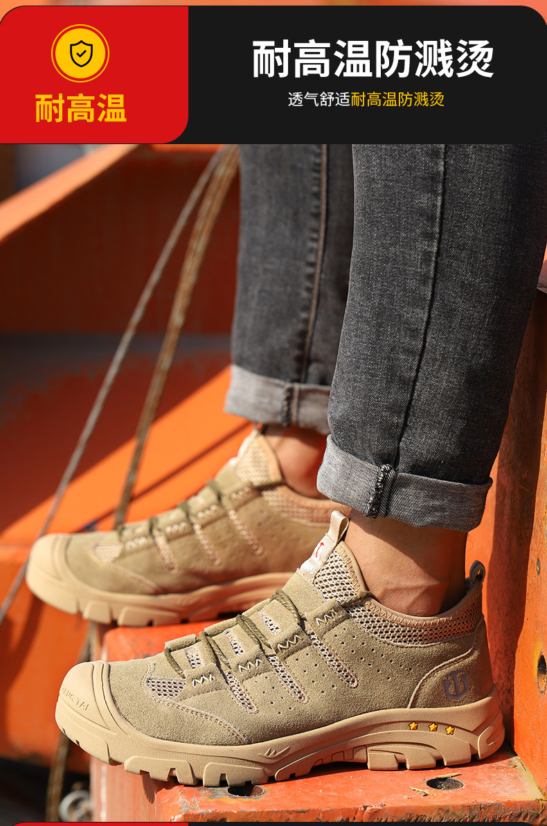 劳保鞋详情_09.jpg