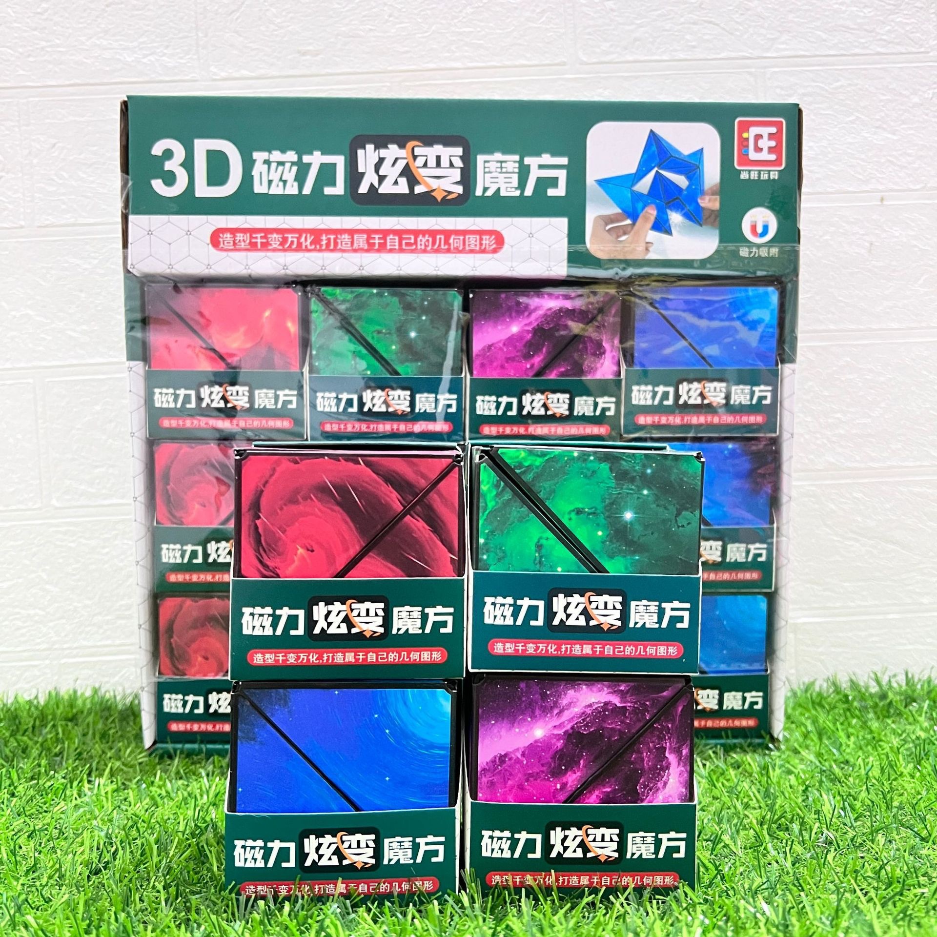 magnetic three dimensional variable intellectual Rubik's cube for…