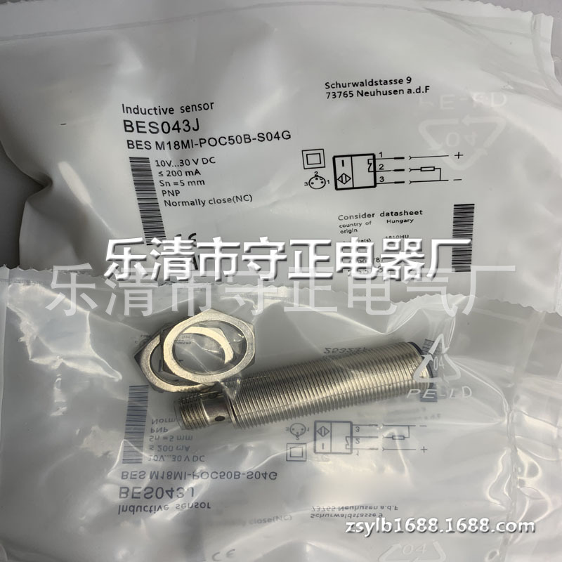 全新接近开关BES M18MI-POC50B-S04G传感器 质保一年
