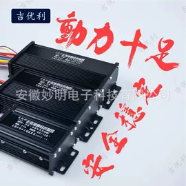 电动车控制器;电池充电器;电动车配件